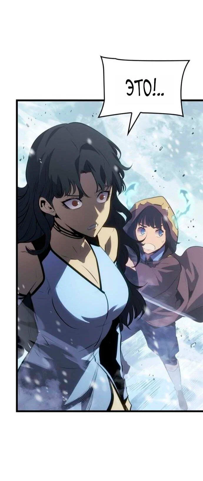 Read Поднятие уровня в одиночку_ Ра Manga Online