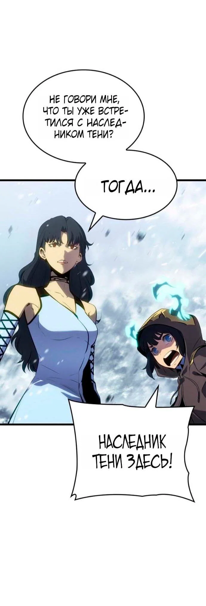 Read Поднятие уровня в одиночку_ Ра Manga Online