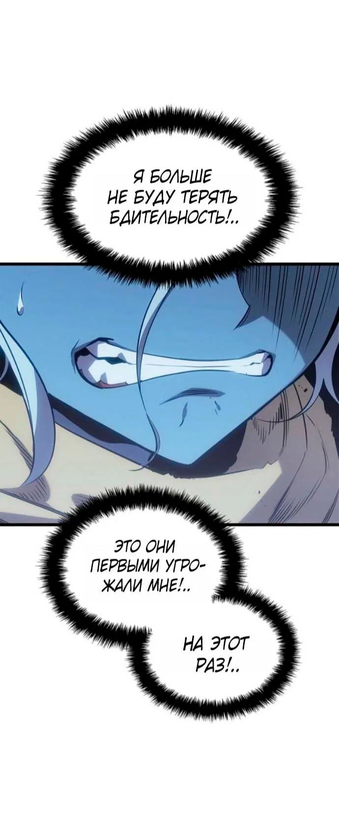 Read Поднятие уровня в одиночку_ Ра Manga Online