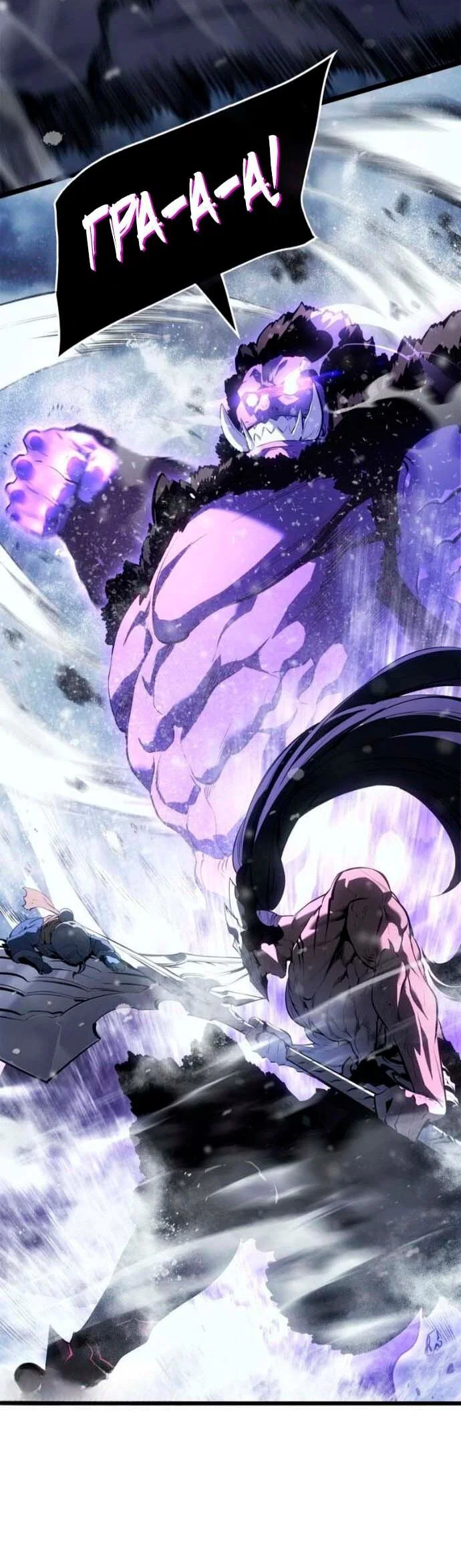 Read Поднятие уровня в одиночку_ Ра Manga Online
