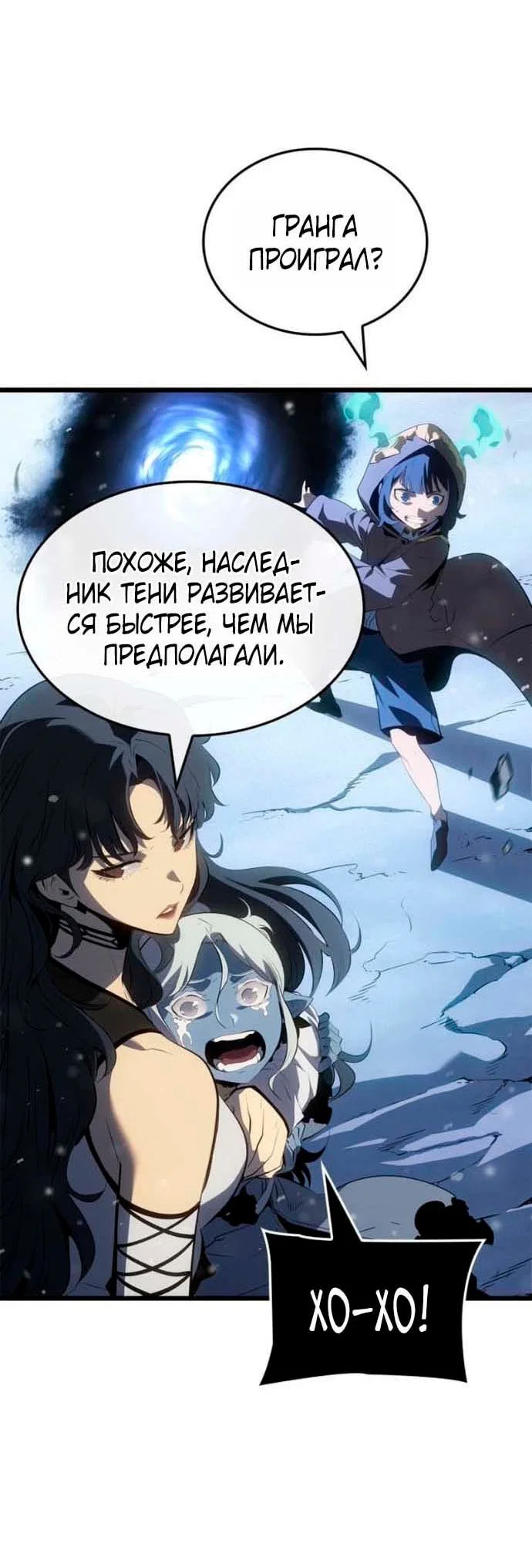 Read Поднятие уровня в одиночку_ Ра Manga Online