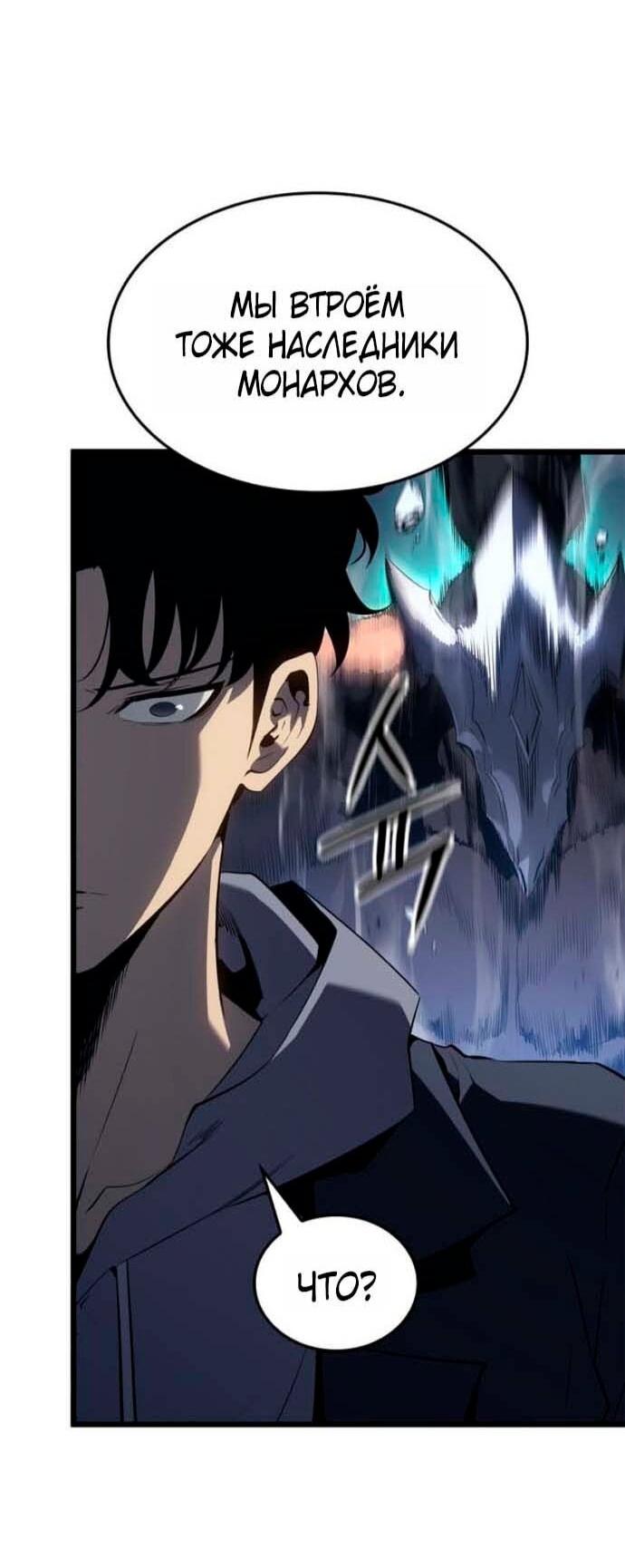 Read Поднятие уровня в одиночку_ Ра Manga Online