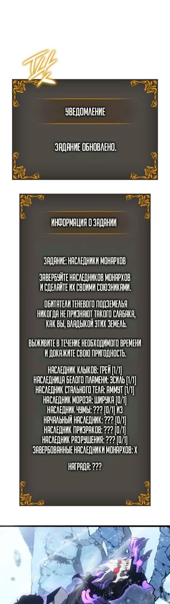 Read Поднятие уровня в одиночку_ Ра Manga Online