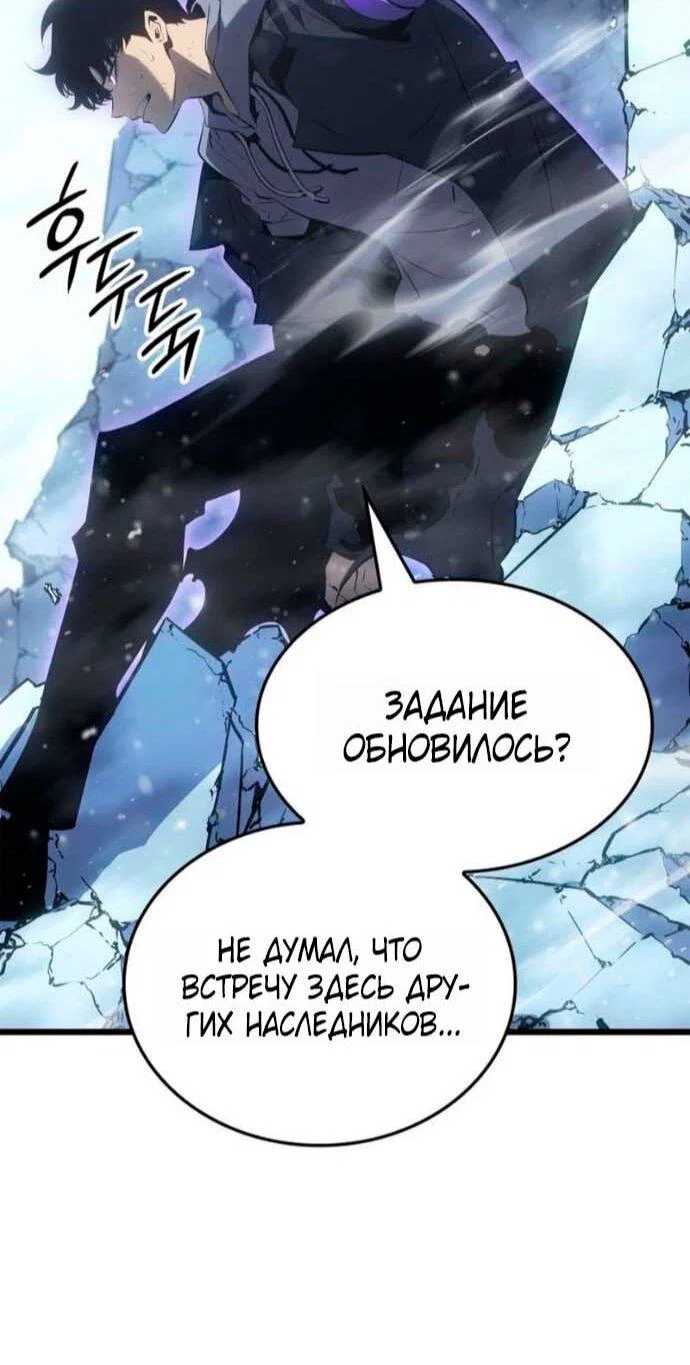 Read Поднятие уровня в одиночку_ Ра Manga Online