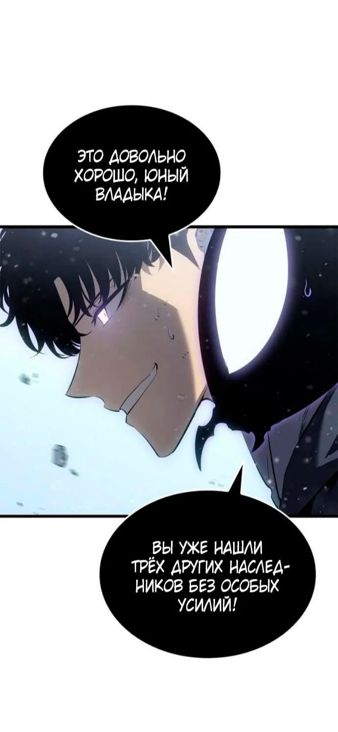 Read Поднятие уровня в одиночку_ Ра Manga Online