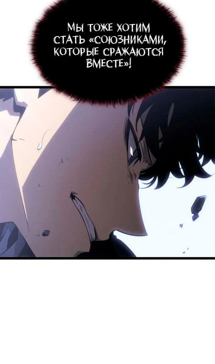 Read Поднятие уровня в одиночку_ Ра Manga Online