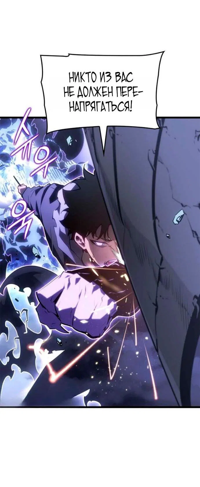 Read Поднятие уровня в одиночку_ Ра Manga Online