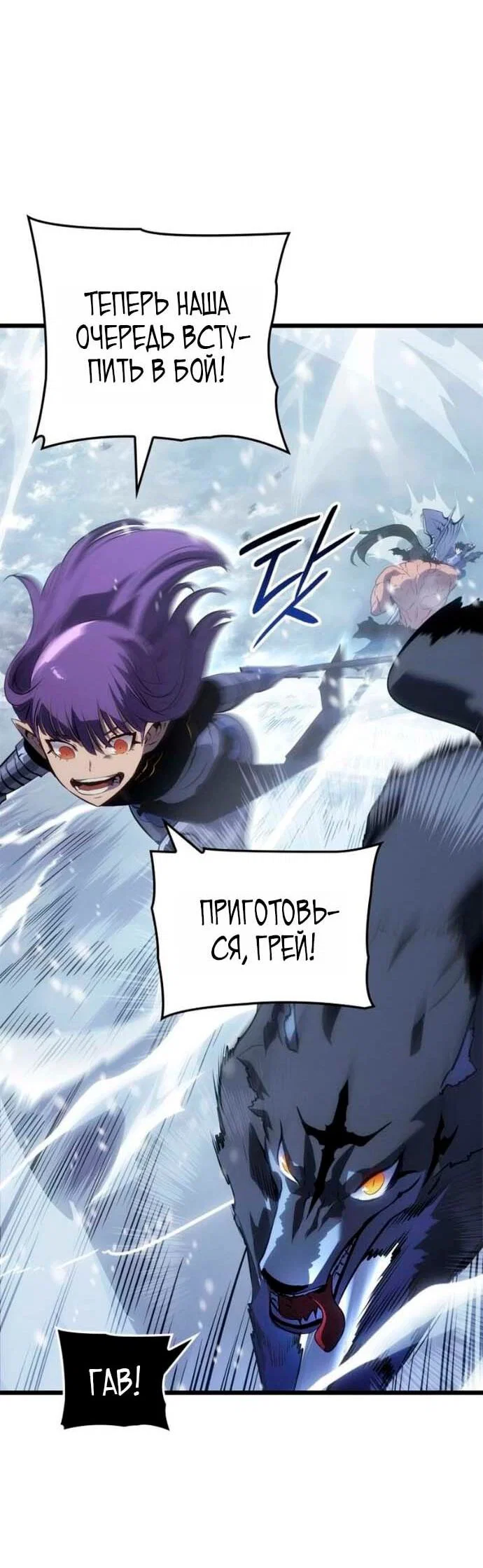 Read Поднятие уровня в одиночку_ Ра Manga Online