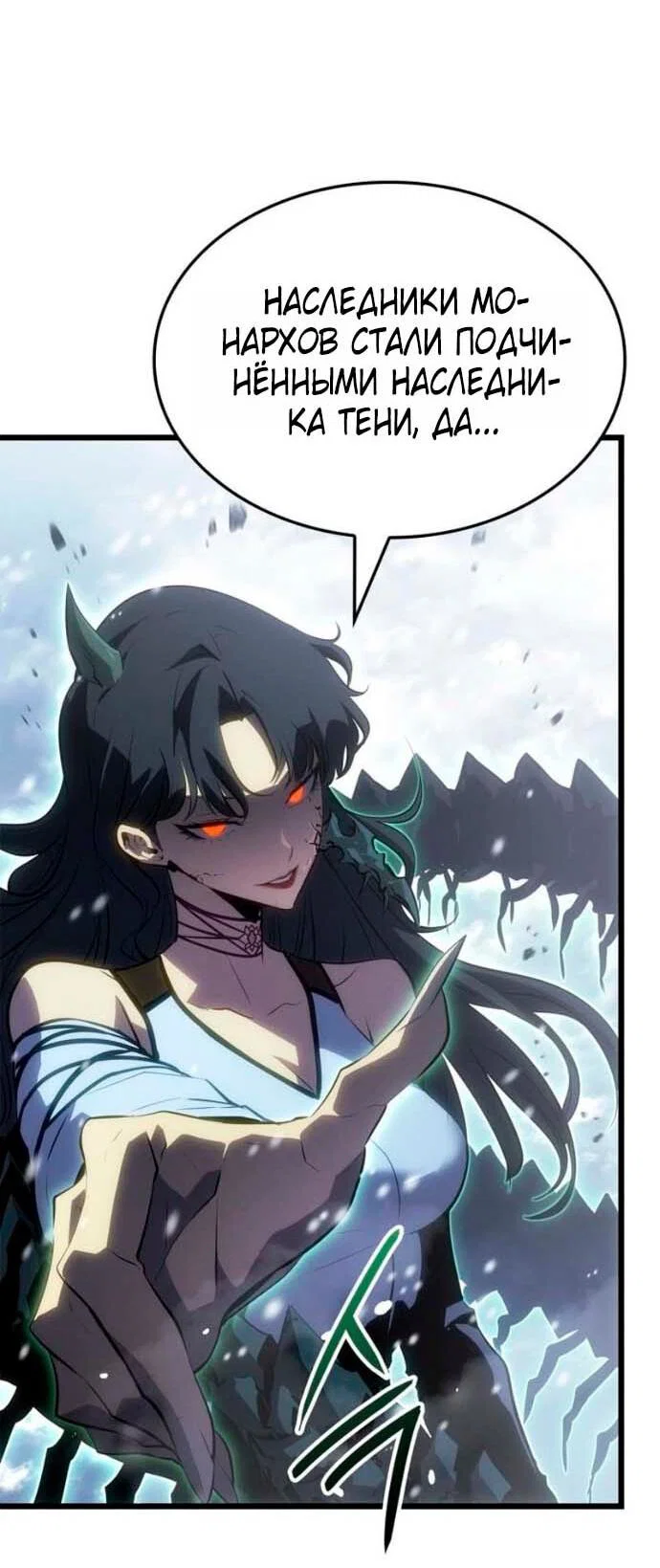 Read Поднятие уровня в одиночку_ Ра Manga Online