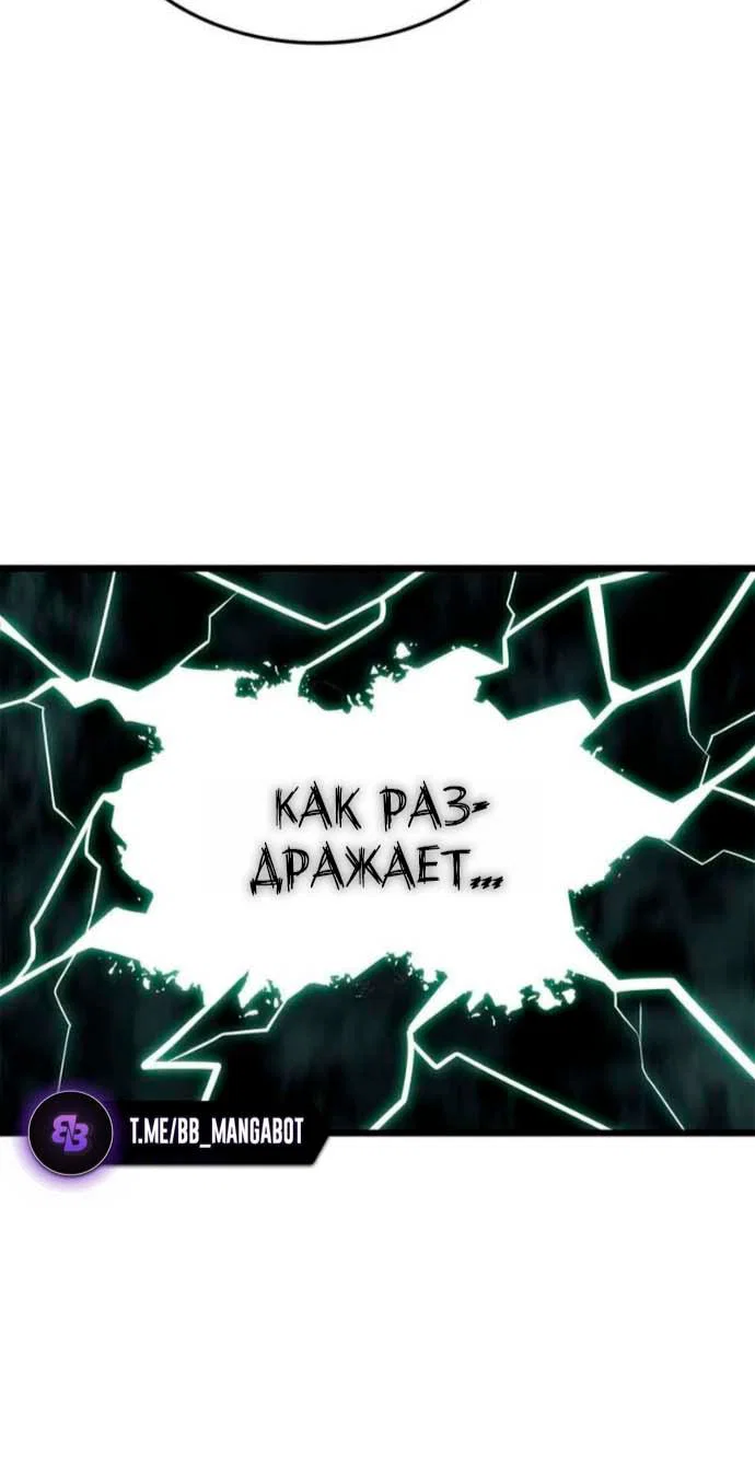 Read Поднятие уровня в одиночку_ Ра Manga Online