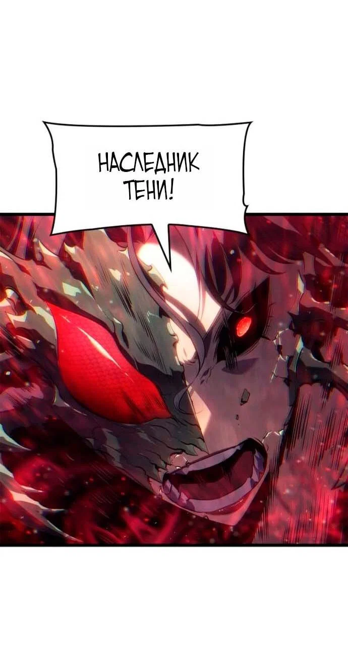 Read Поднятие уровня в одиночку_ Ра Manga Online