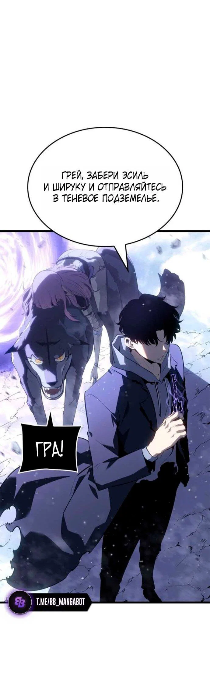 Read Поднятие уровня в одиночку_ Ра Manga Online