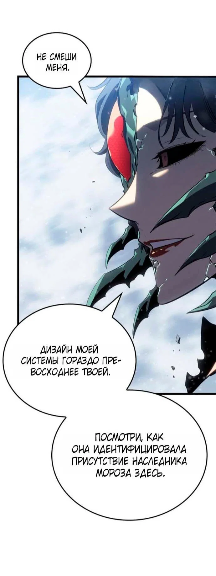 Read Поднятие уровня в одиночку_ Ра Manga Online
