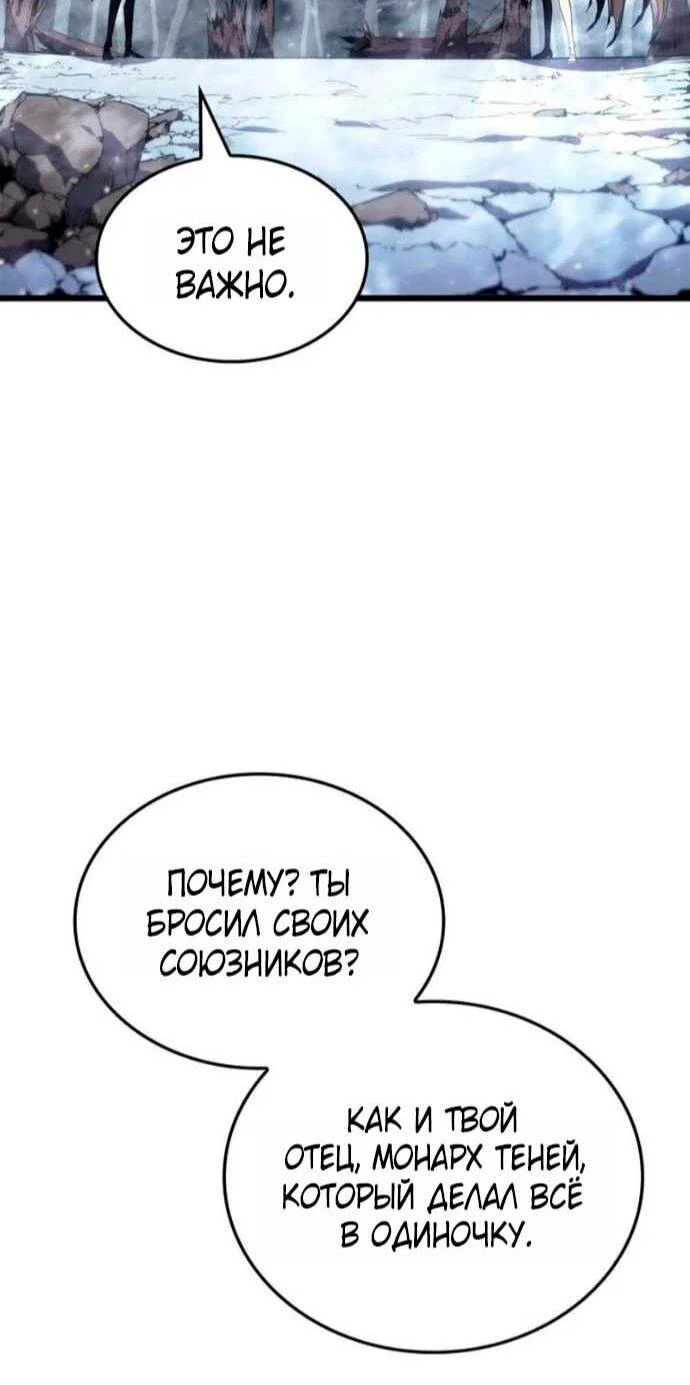 Read Поднятие уровня в одиночку_ Ра Manga Online