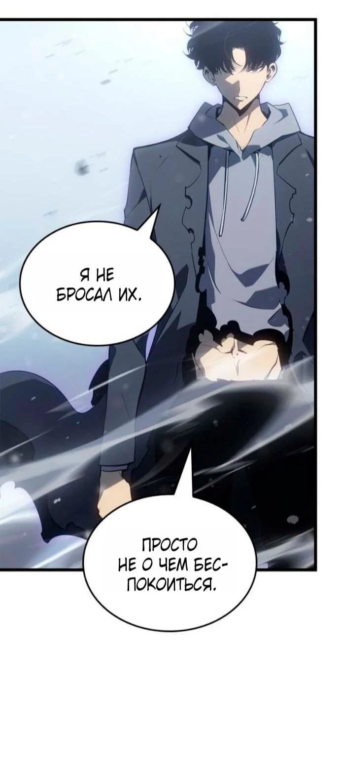 Read Поднятие уровня в одиночку_ Ра Manga Online
