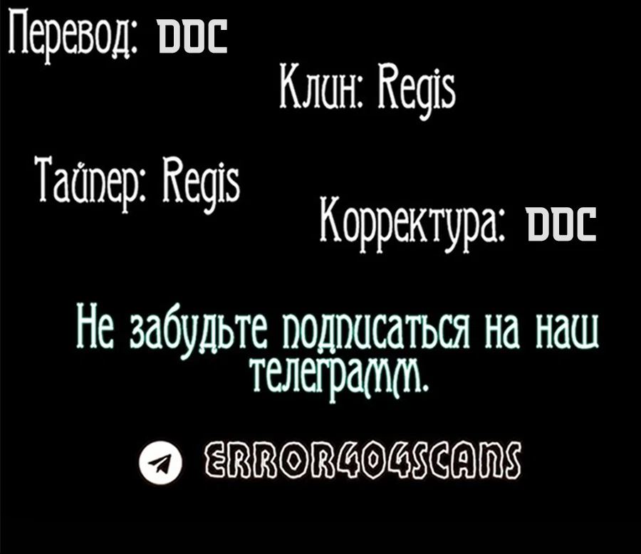 Read Прирожденный наёмник Manga Online