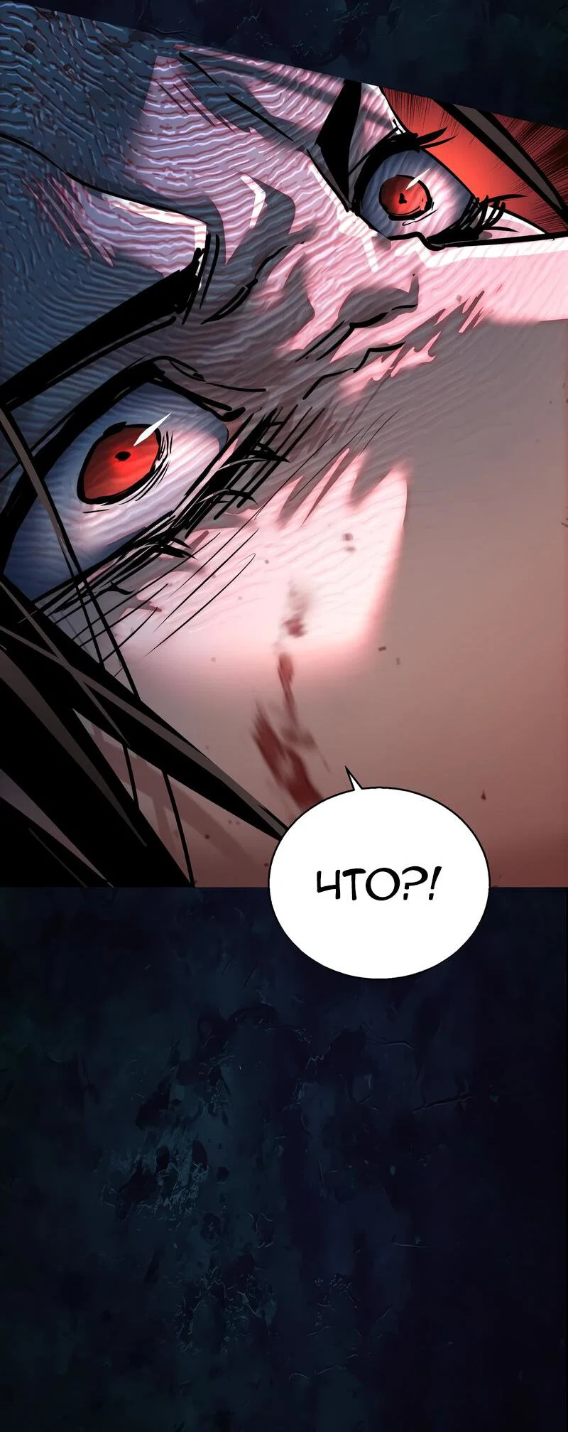 Read Прирожденный наёмник Manga Online