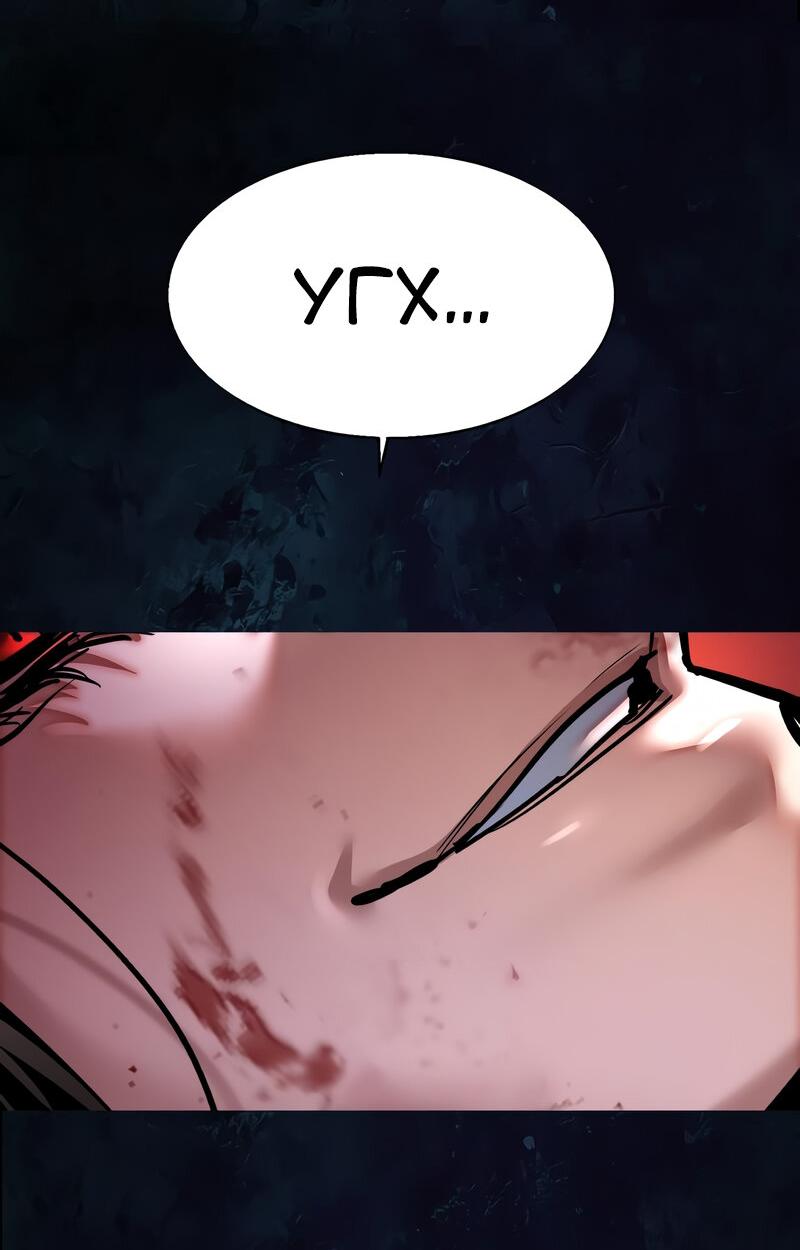 Read Прирожденный наёмник Manga Online