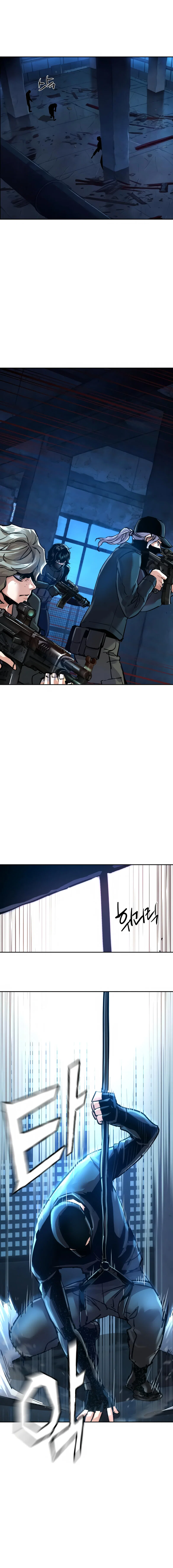 Read Прирожденный наёмник Manga Online