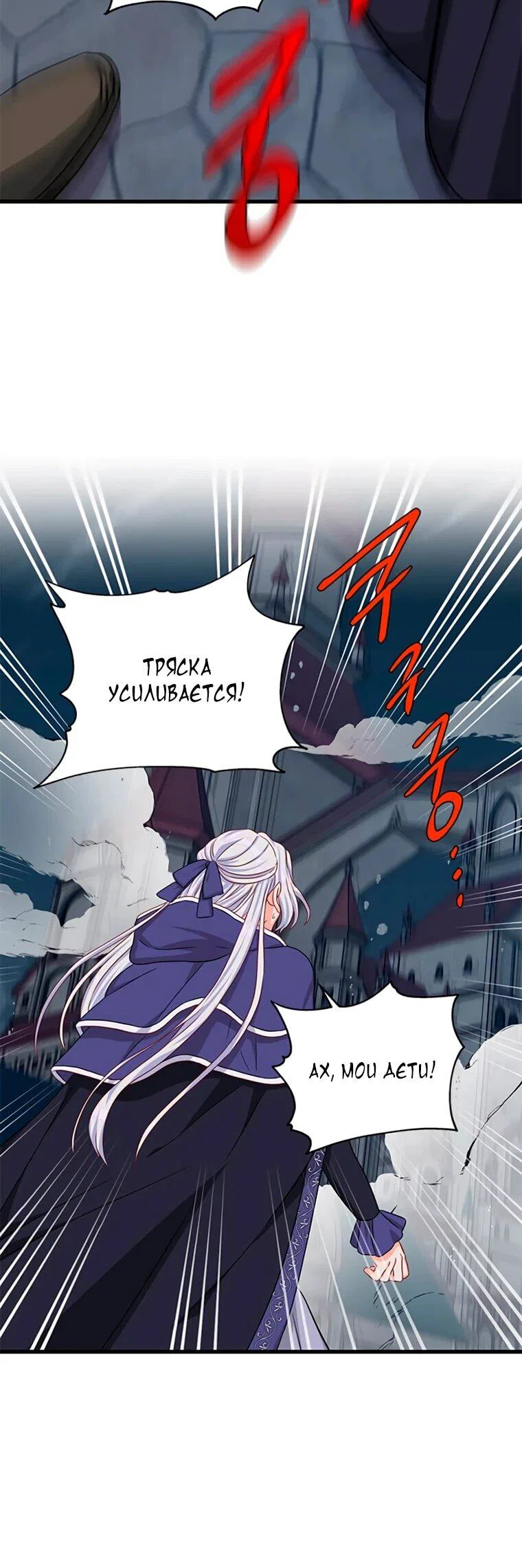 Read Присцилла просит о замужестве Manga Online