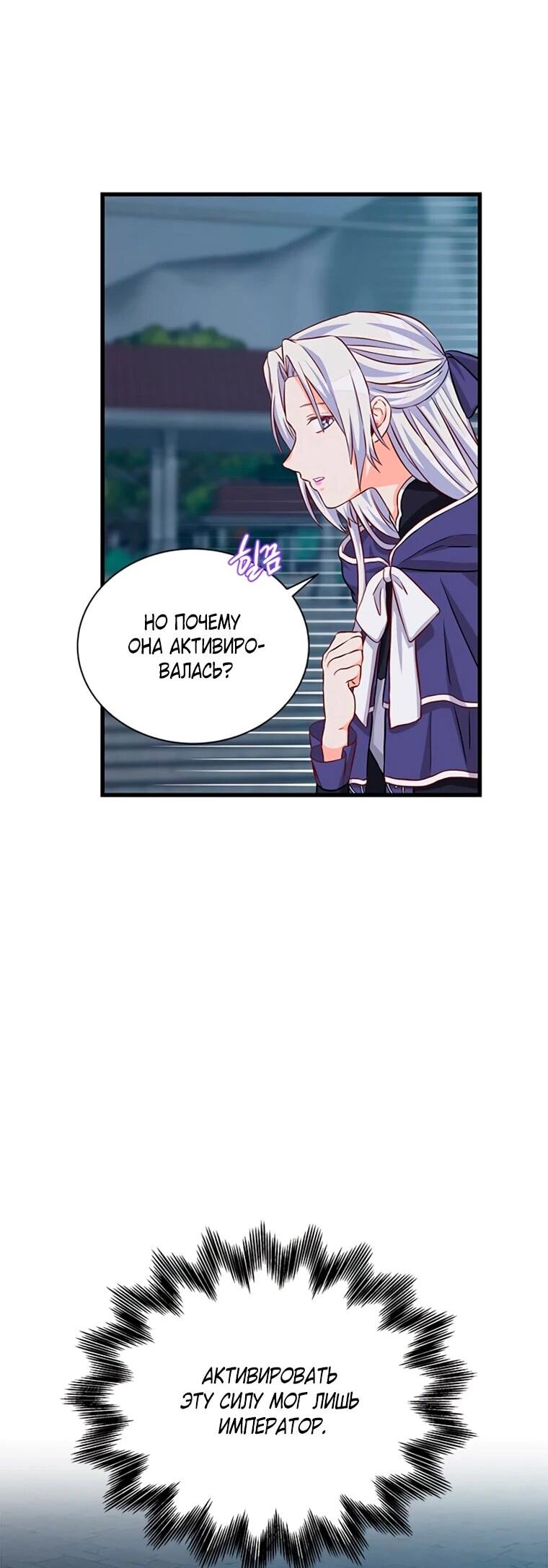 Read Присцилла просит о замужестве Manga Online
