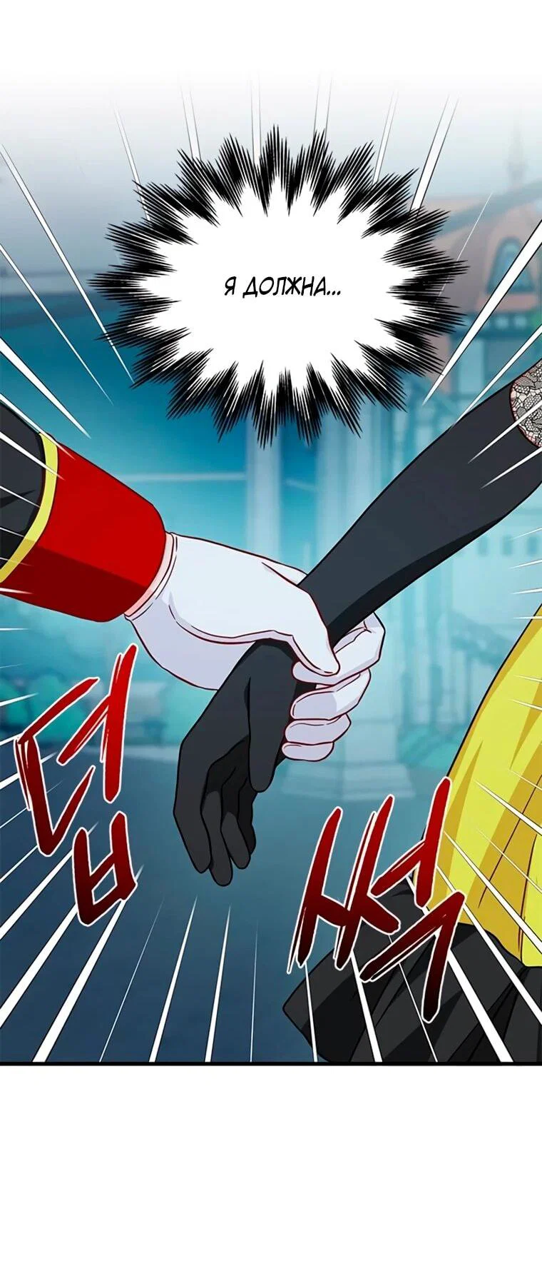 Read Присцилла просит о замужестве Manga Online
