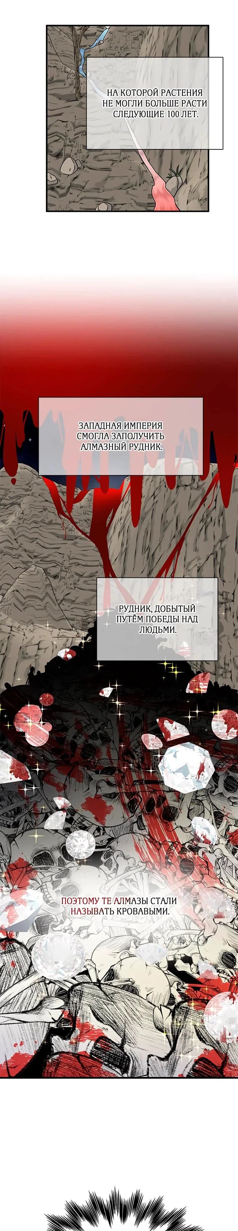 Read Присцилла просит о замужестве Manga Online