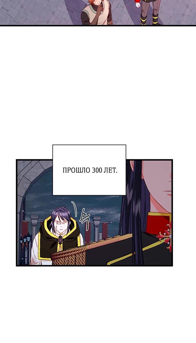 Read Присцилла просит о замужестве Manga Online