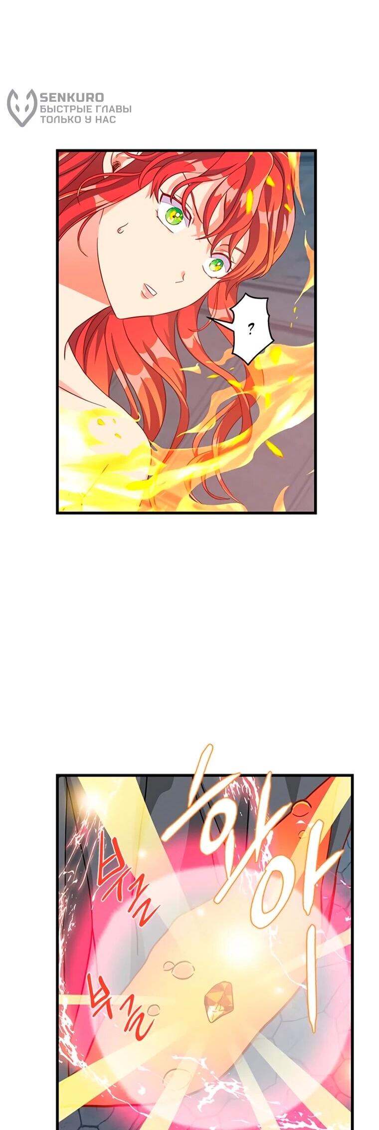 Read Присцилла просит о замужестве Manga Online