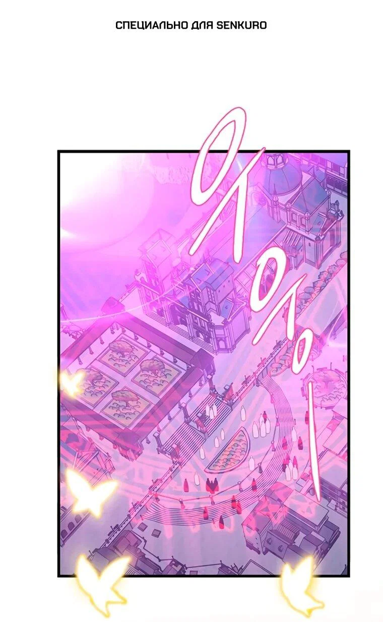 Read Присцилла просит о замужестве Manga Online