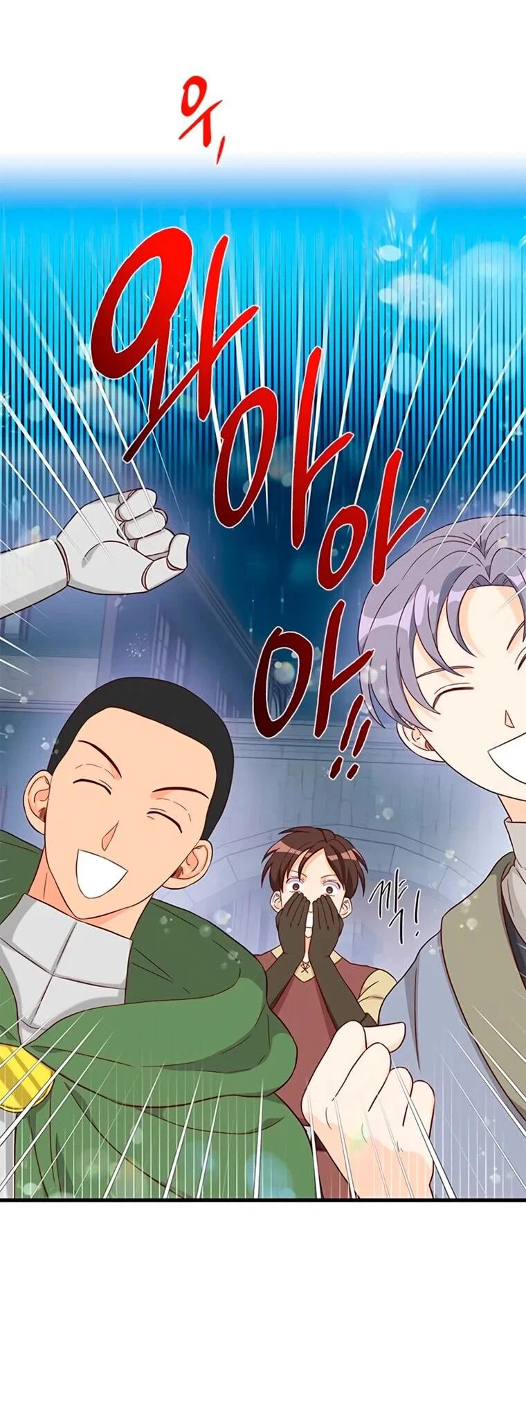 Read Присцилла просит о замужестве Manga Online