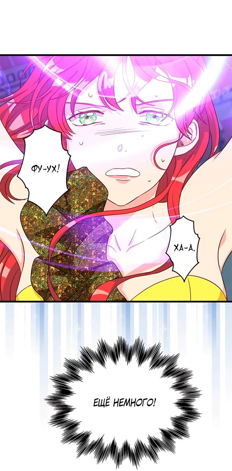 Read Присцилла просит о замужестве Manga Online
