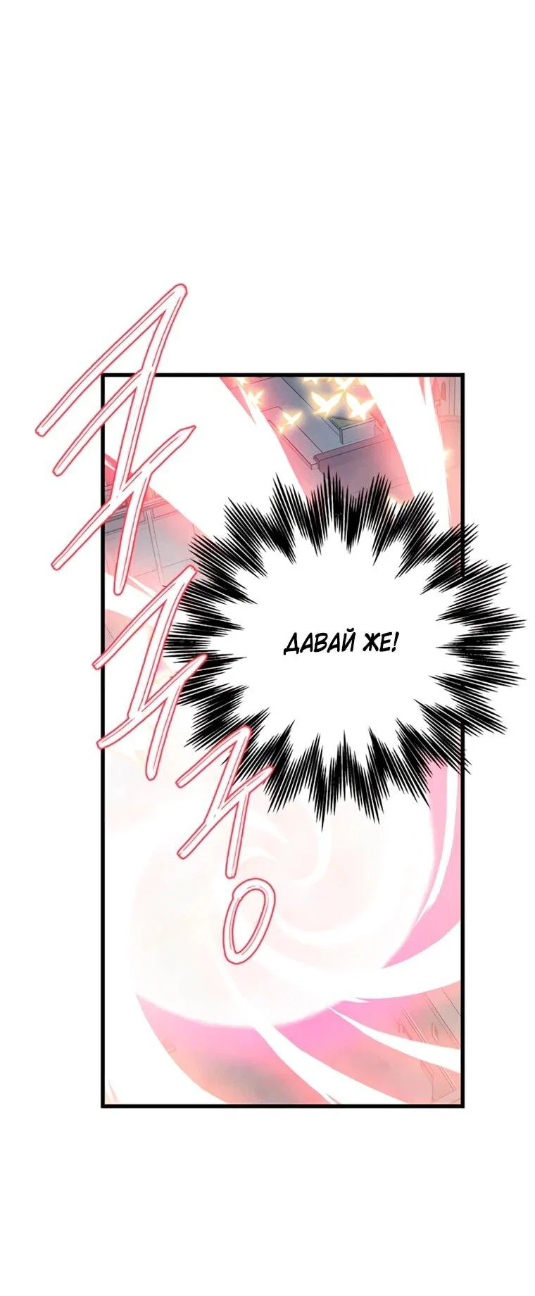Read Присцилла просит о замужестве Manga Online