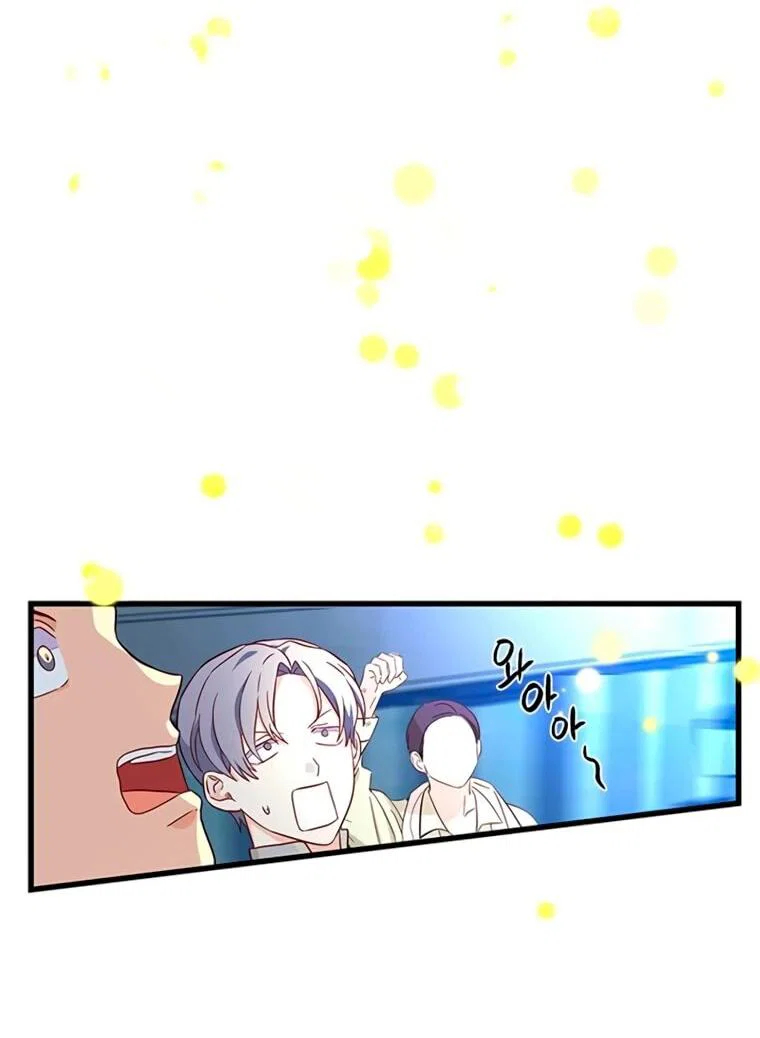 Read Присцилла просит о замужестве Manga Online