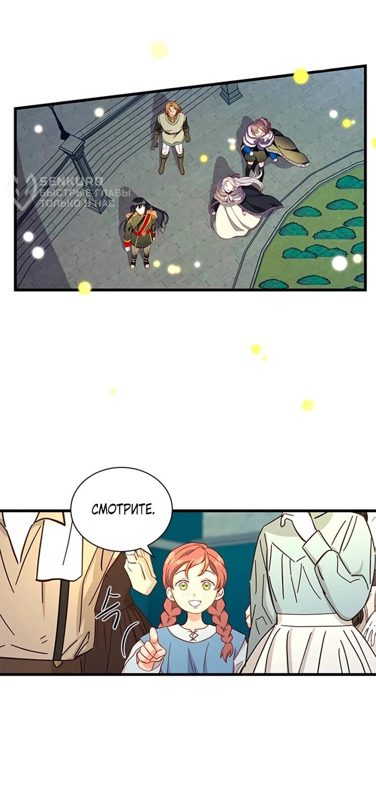 Read Присцилла просит о замужестве Manga Online
