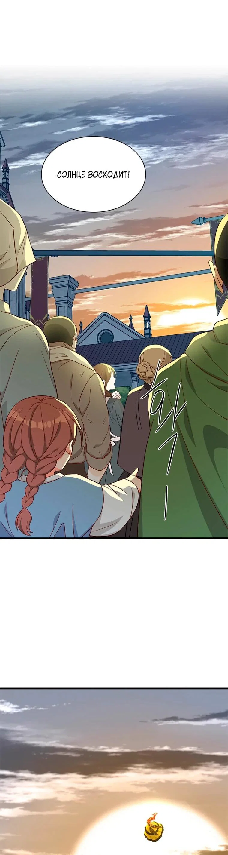 Read Присцилла просит о замужестве Manga Online
