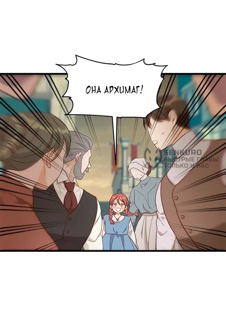 Read Присцилла просит о замужестве Manga Online