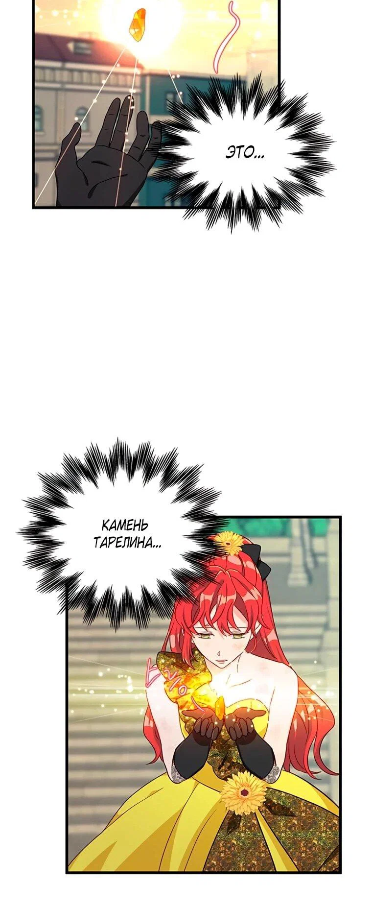 Read Присцилла просит о замужестве Manga Online