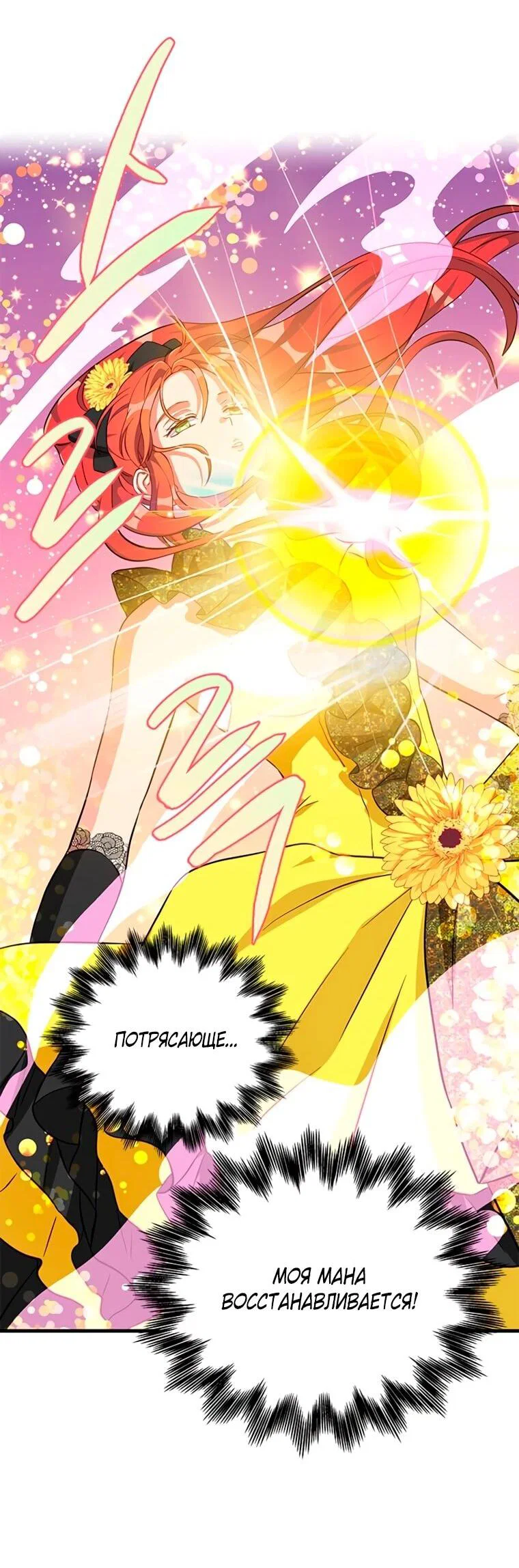 Read Присцилла просит о замужестве Manga Online