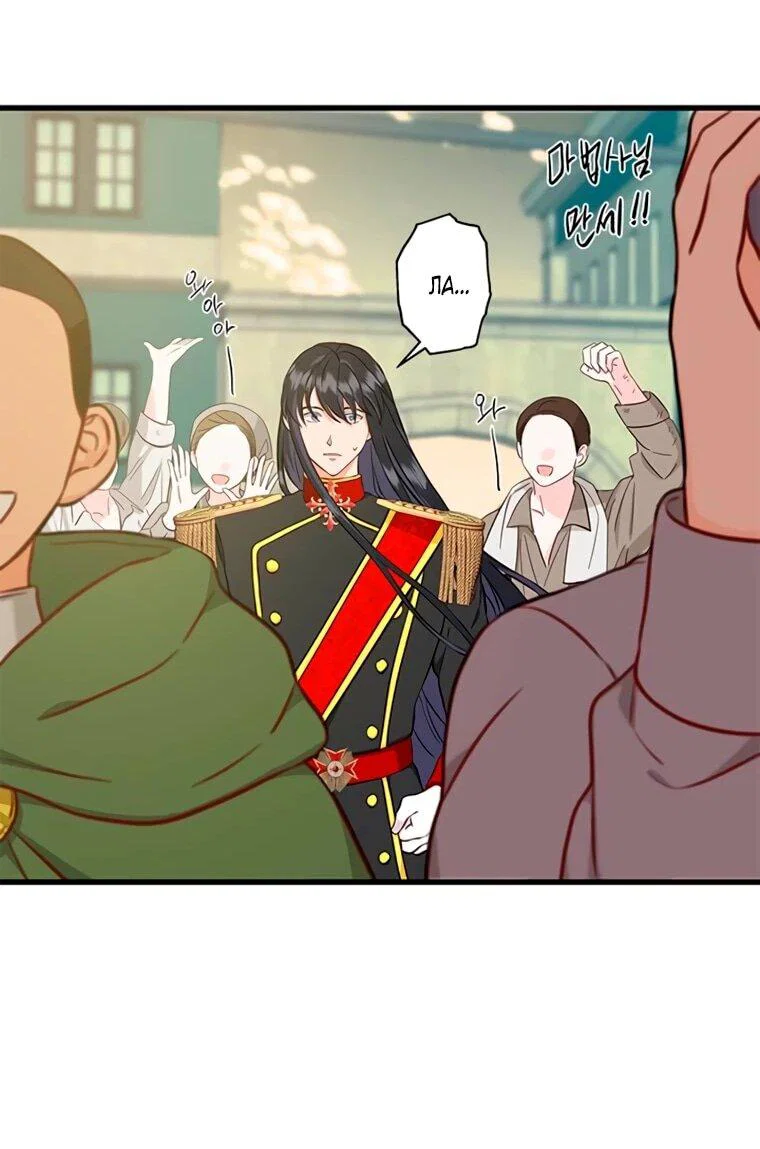 Read Присцилла просит о замужестве Manga Online
