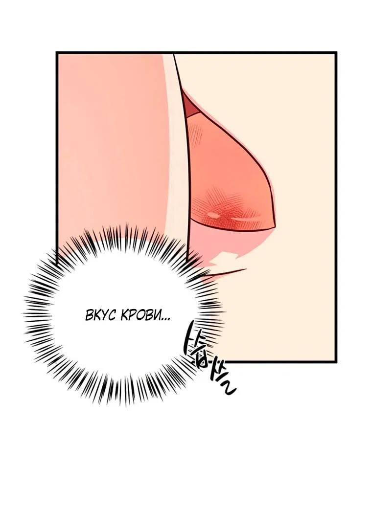 Read Присцилла просит о замужестве Manga Online