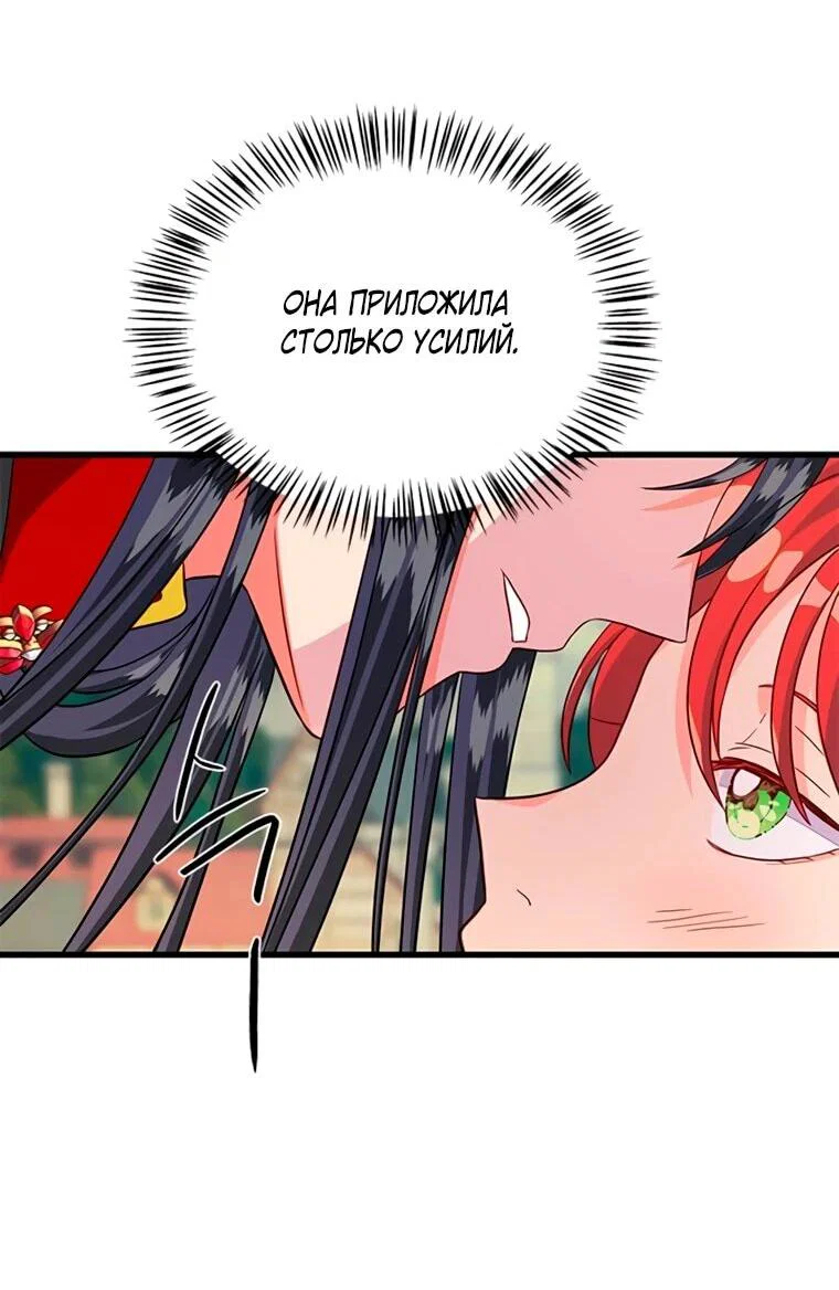 Read Присцилла просит о замужестве Manga Online