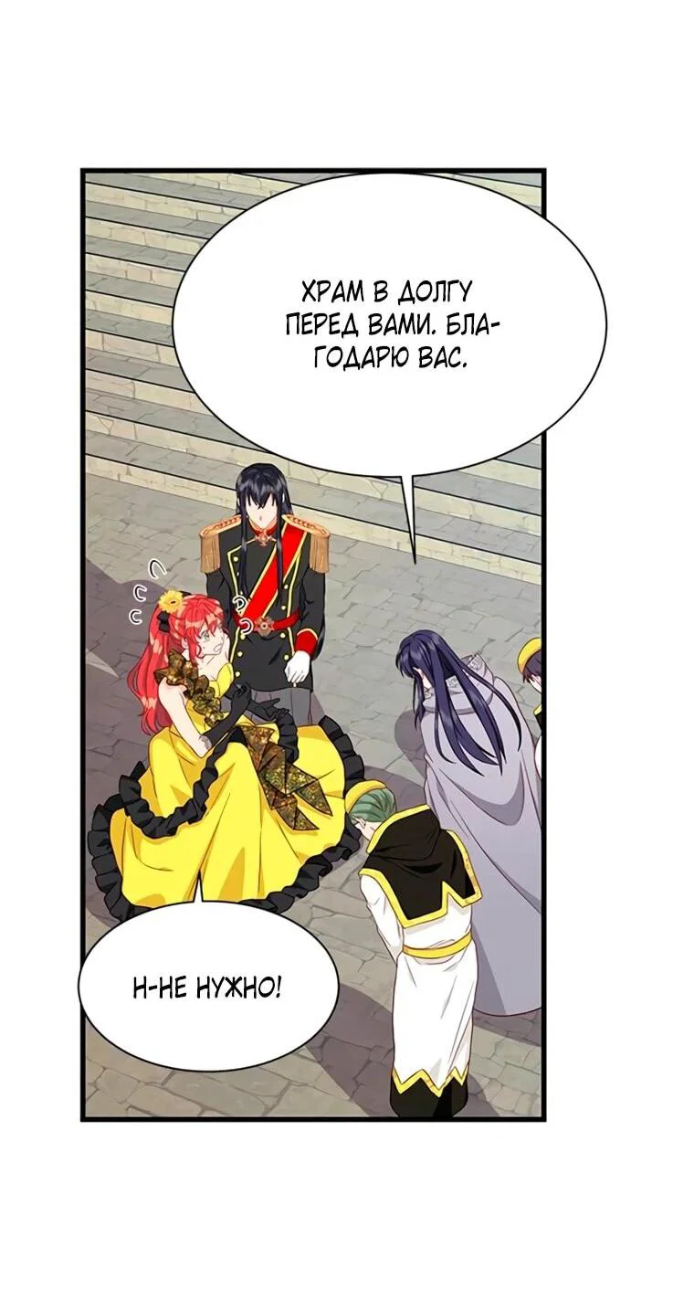 Read Присцилла просит о замужестве Manga Online