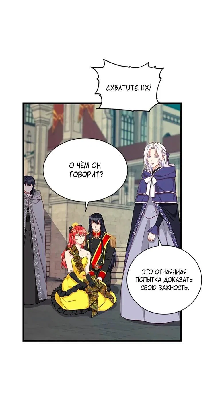 Read Присцилла просит о замужестве Manga Online