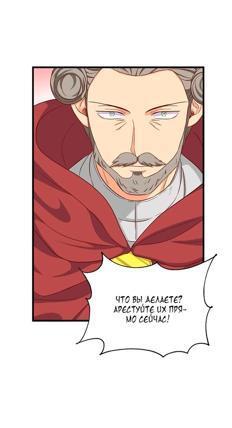 Read Присцилла просит о замужестве Manga Online