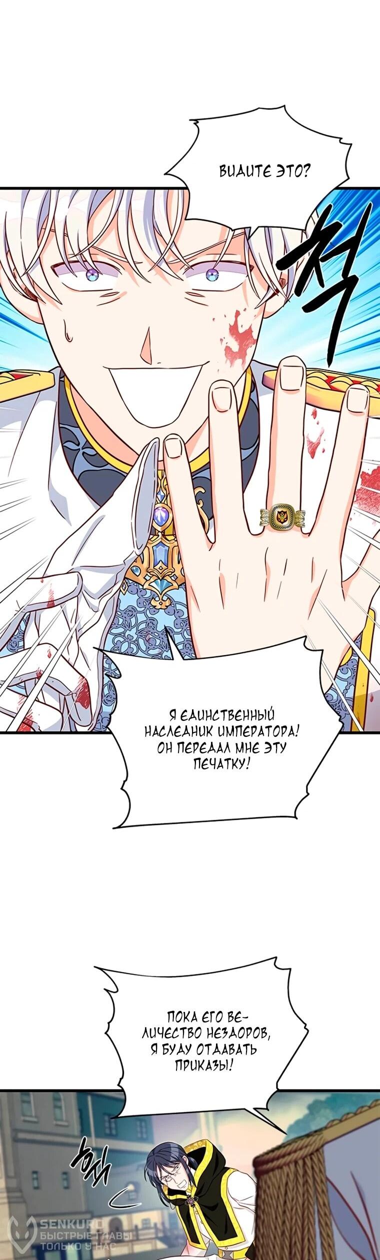 Read Присцилла просит о замужестве Manga Online