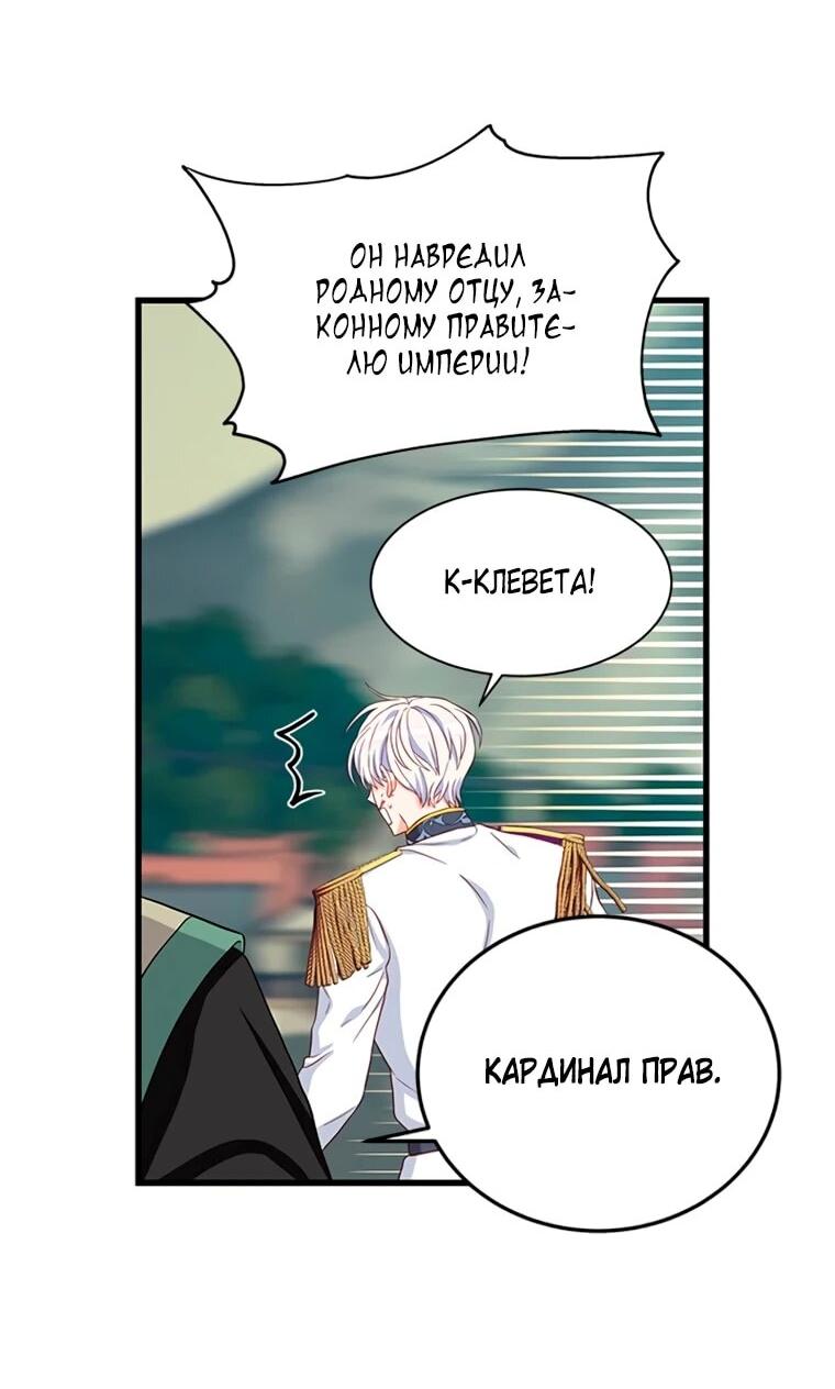 Read Присцилла просит о замужестве Manga Online