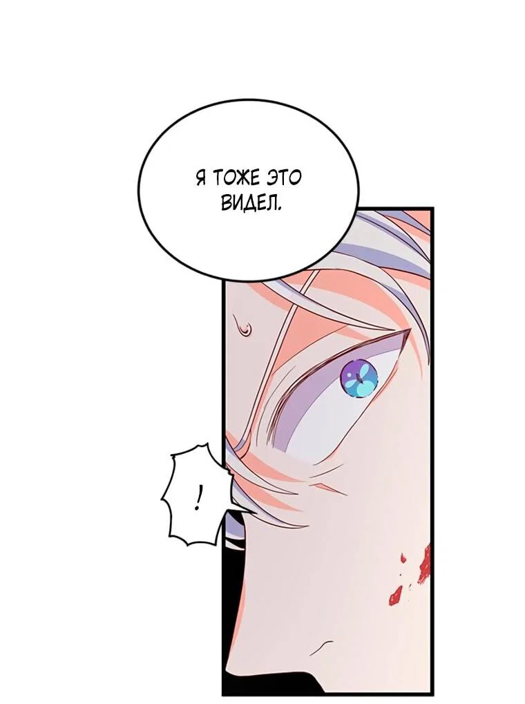 Read Присцилла просит о замужестве Manga Online