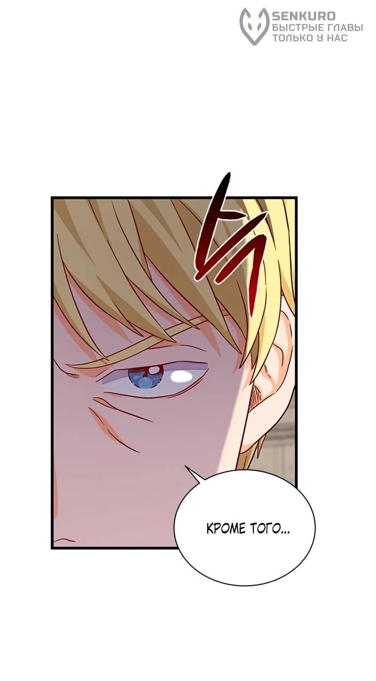 Read Присцилла просит о замужестве Manga Online