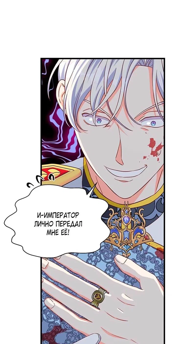 Read Присцилла просит о замужестве Manga Online